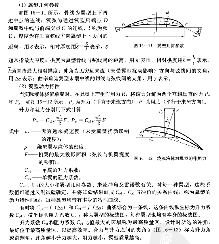 泵三维模型15:轴流泵